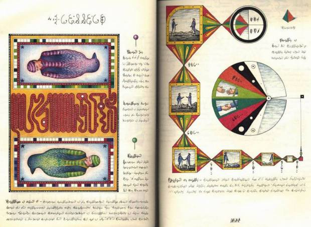 1556383_1420971261481753_1549467930_o