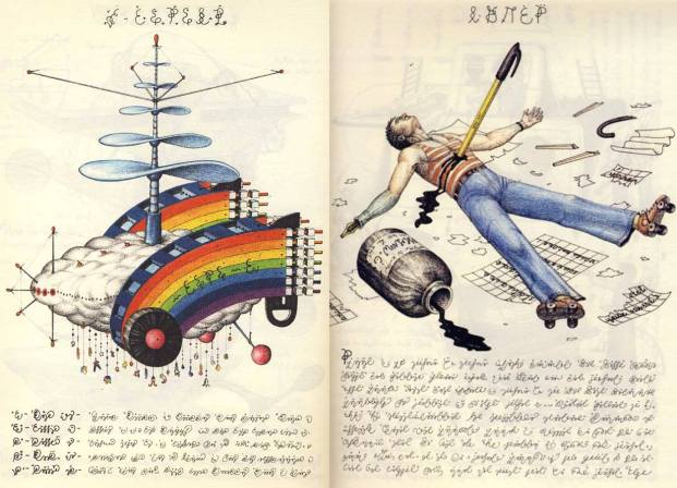 1782359_1420970481481831_258279533_o