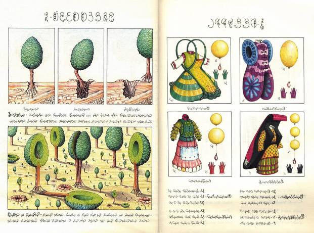 1941510_1420971051481774_1545784575_o