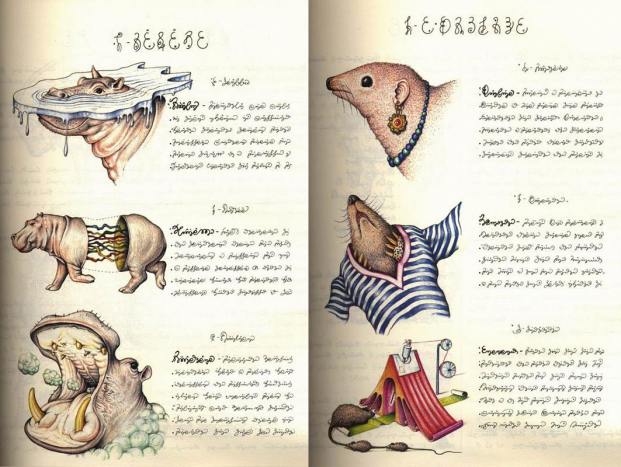 1957860_1420970651481814_355141750_o