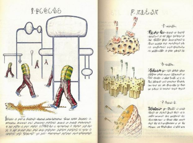 1959665_1420971398148406_156321442_n