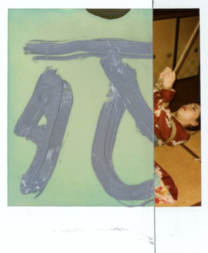 araki_kekkai_high-85